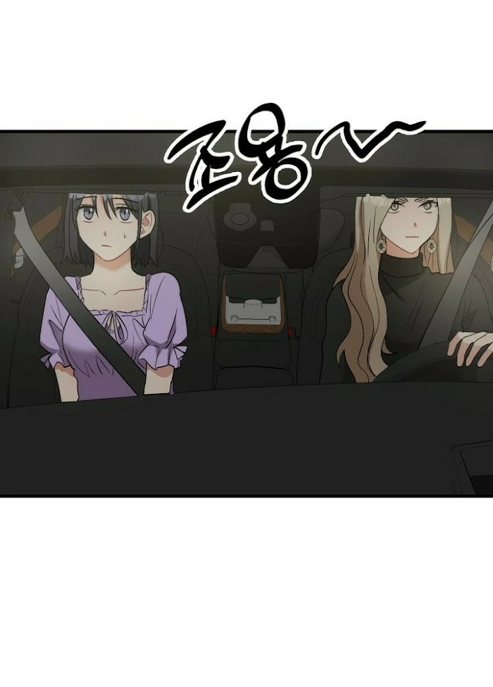 Shh! Top Confidential Report Chapter 22 page 45 - 