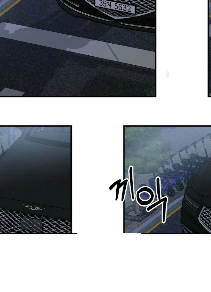 Shh! Top Confidential Report Chapter 22 page 50 - 