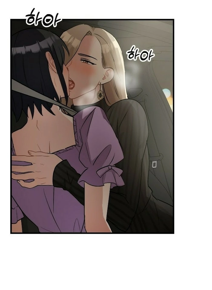 Shh! Top Confidential Report Chapter 22 page 57 - 