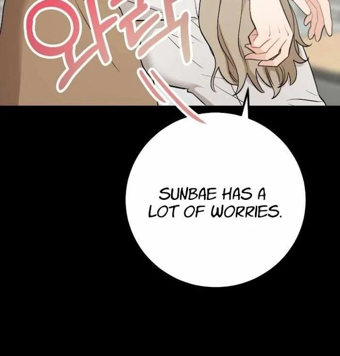Shh! Top Confidential Report Chapter 23 page 12 - 