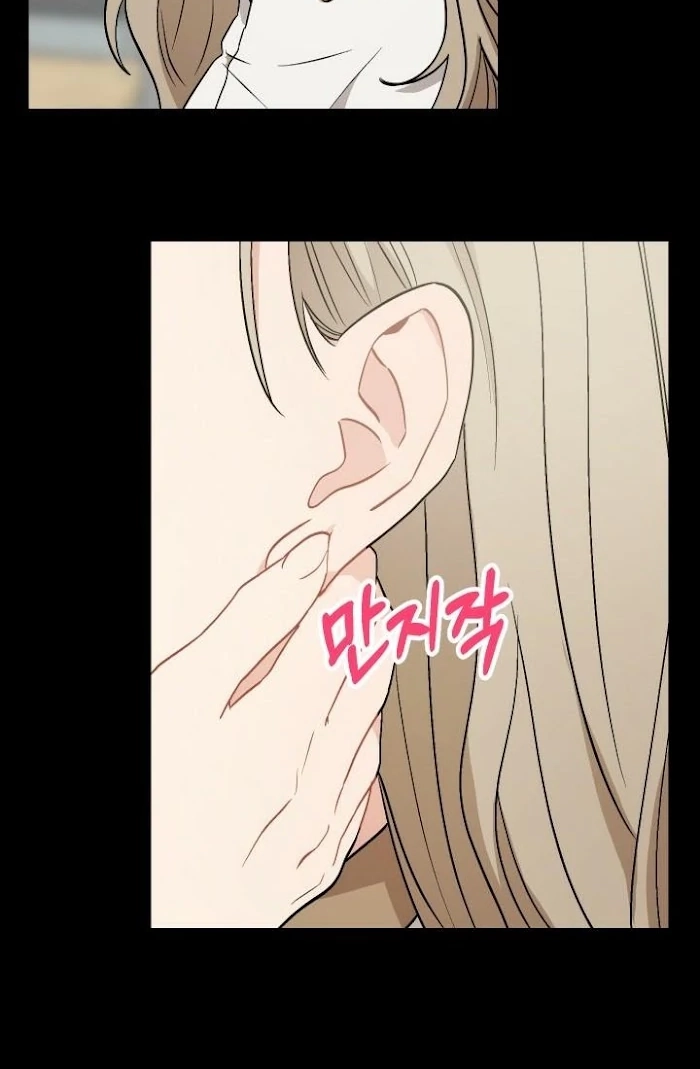 Shh! Top Confidential Report Chapter 23 page 15 - 