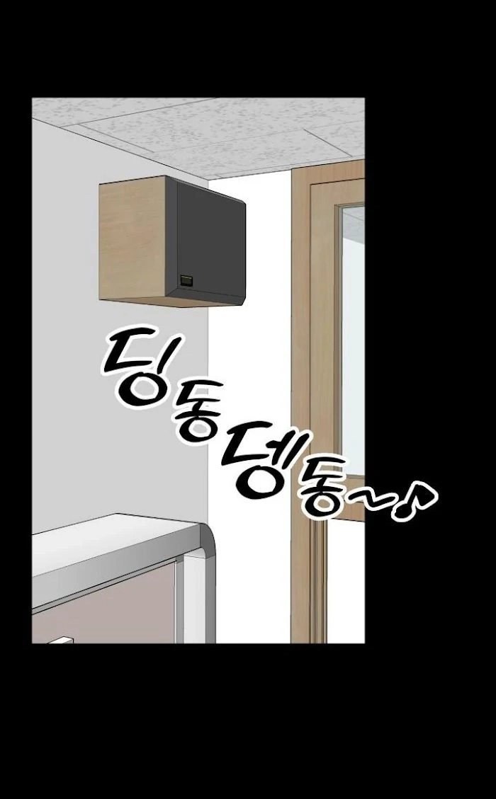 Shh! Top Confidential Report Chapter 23 page 33 - 