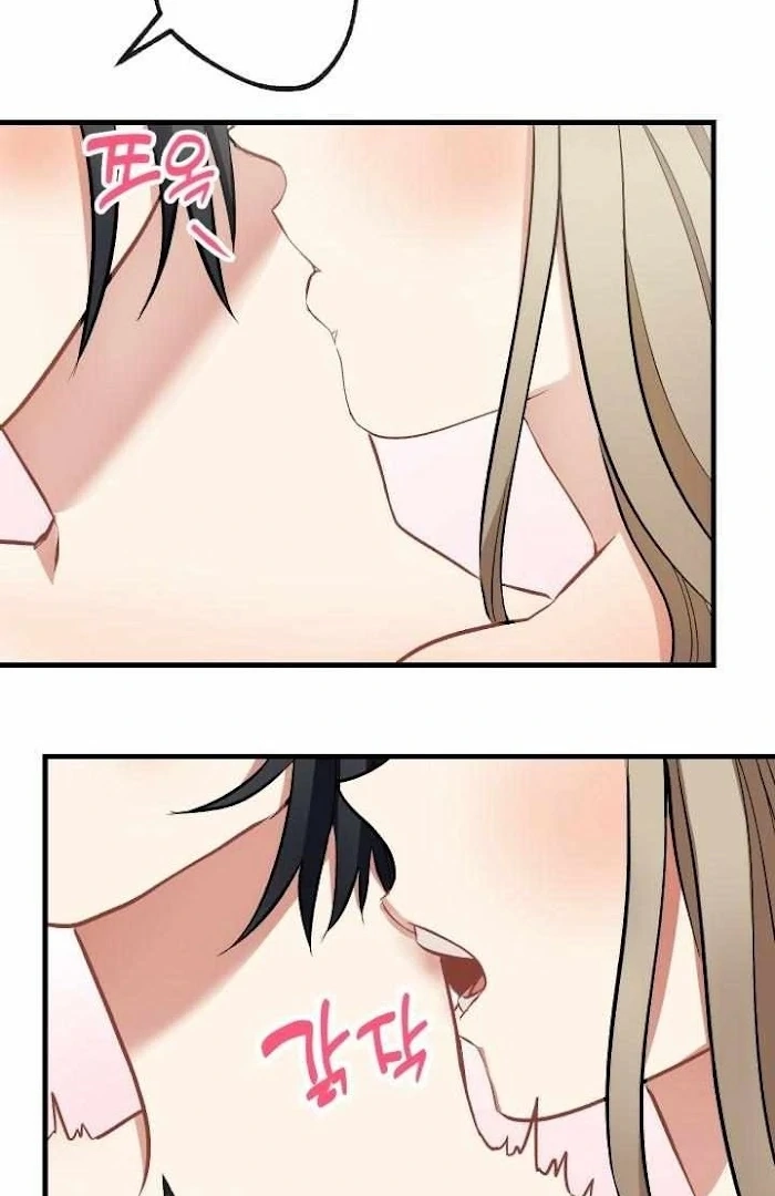 Shh! Top Confidential Report Chapter 24 page 53 - 