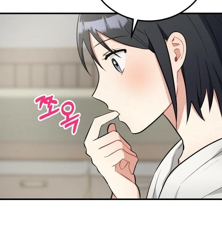 Shh! Top Confidential Report Chapter 26 page 47 - 