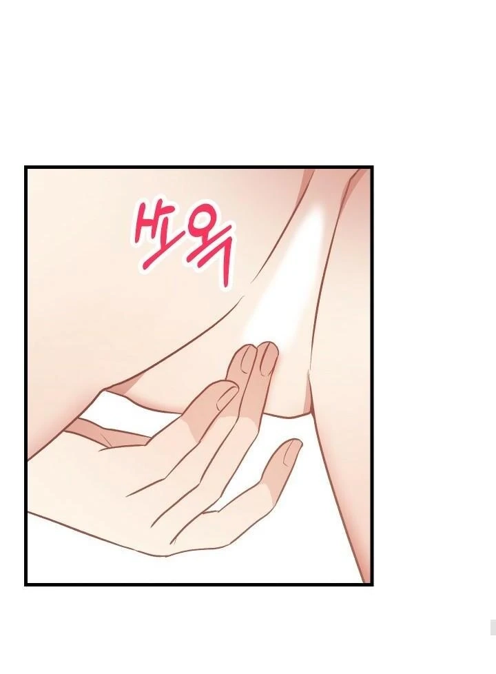 Shh! Top Confidential Report Chapter 26 page 53 - 