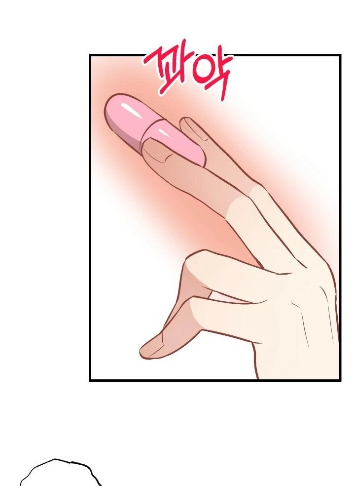 Shh! Top Confidential Report Chapter 27 page 25 - 