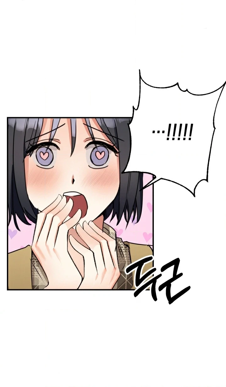 Shh! Top Confidential Report Chapter 3 page 30 - 