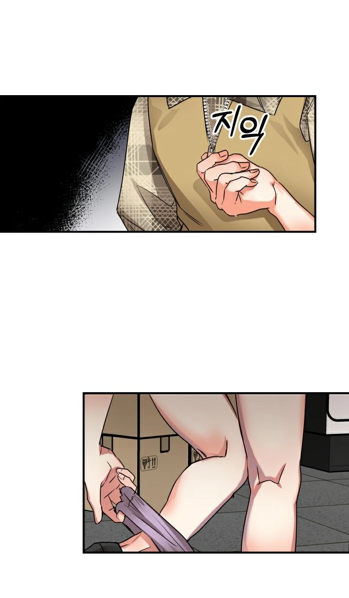 Shh! Top Confidential Report Chapter 4 page 27 - 