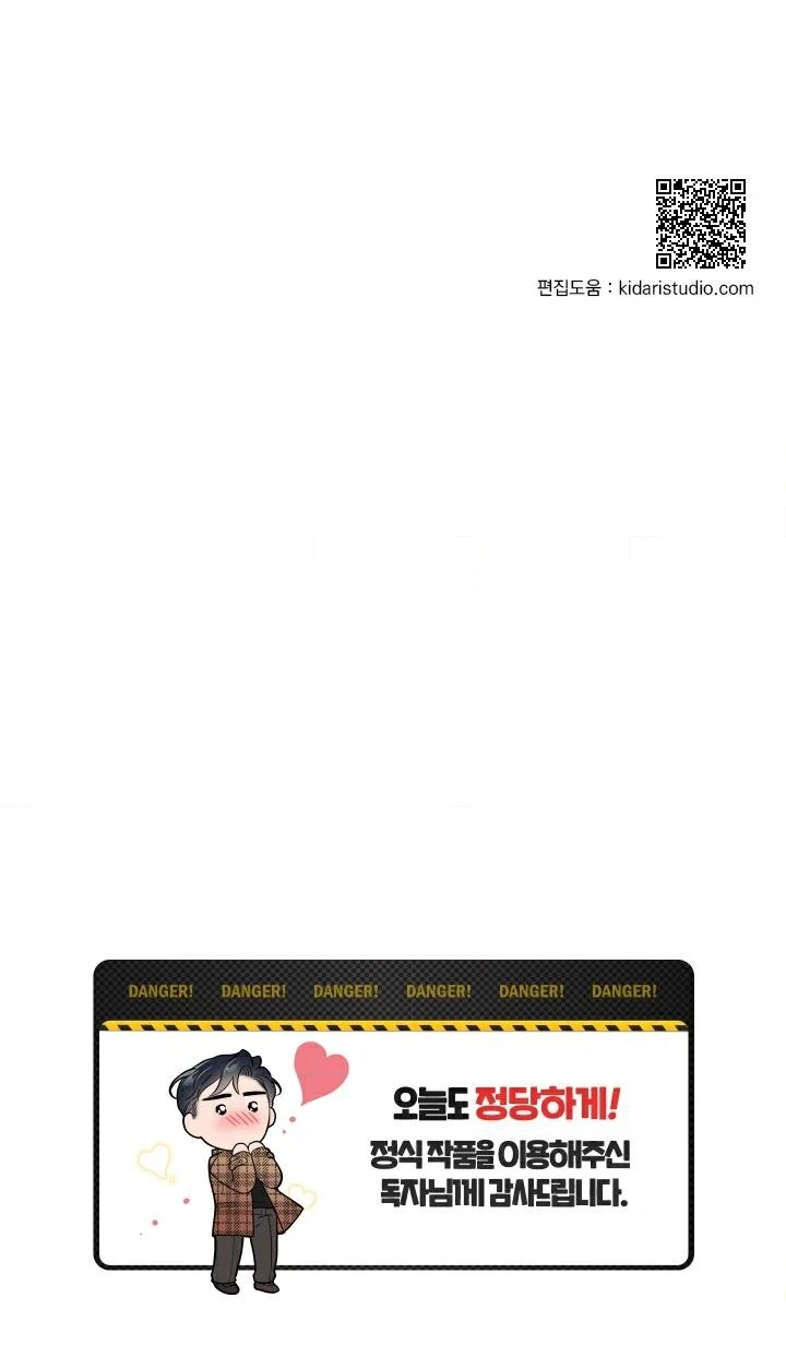 Shh! Top Confidential Report Chapter 5 page 40 - 