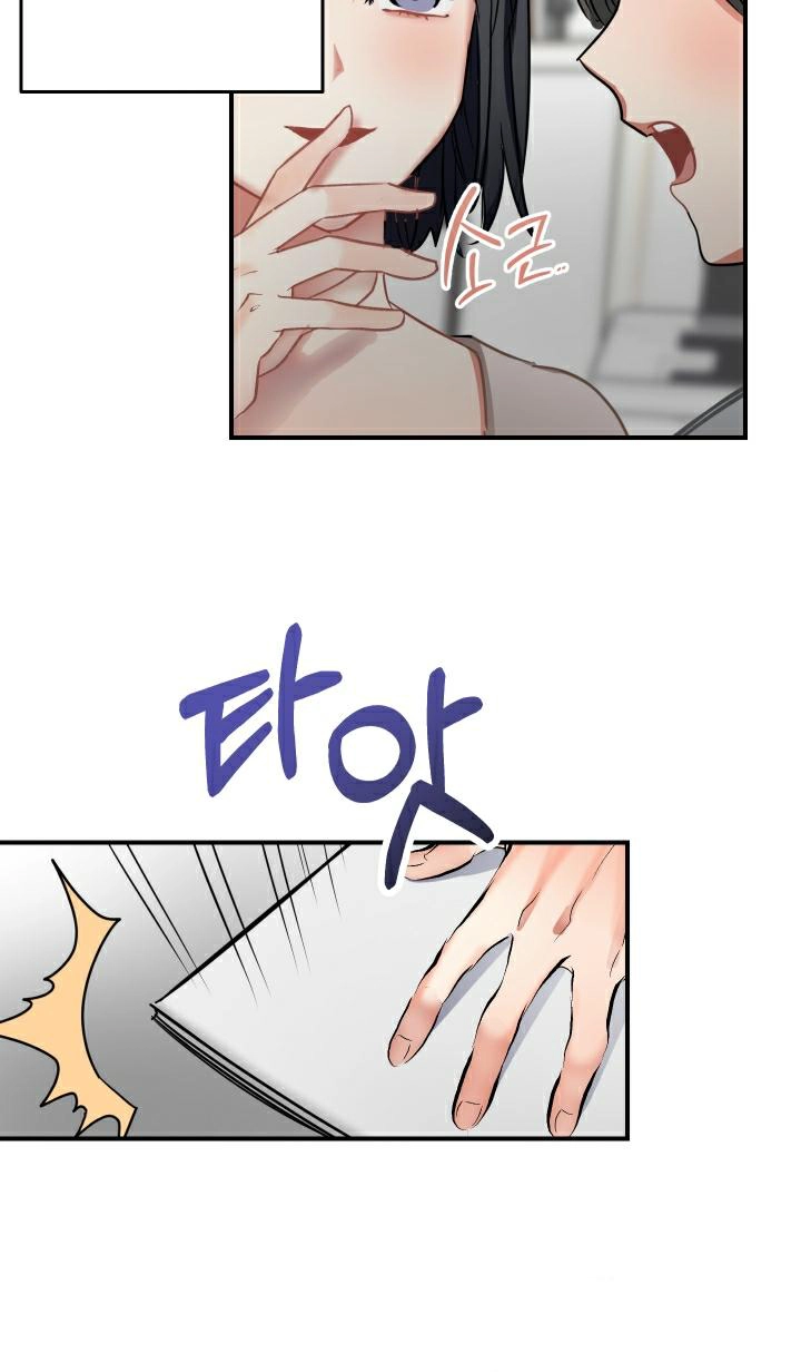 Shh! Top Confidential Report Chapter 6 page 11 - 