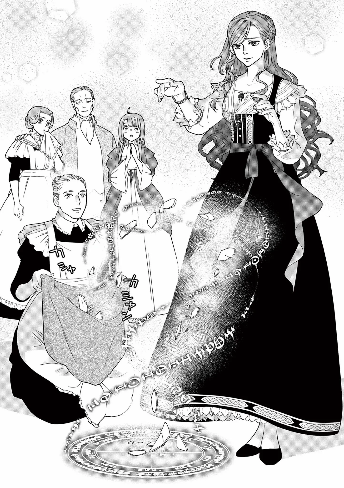Shi ni Kake Akuyaku Reijou no Shissou - Kaishin shite mo Muda Datta no de Hatsukoi no Hito ga Sarattekuremashita Chapter 1 page 12 - 