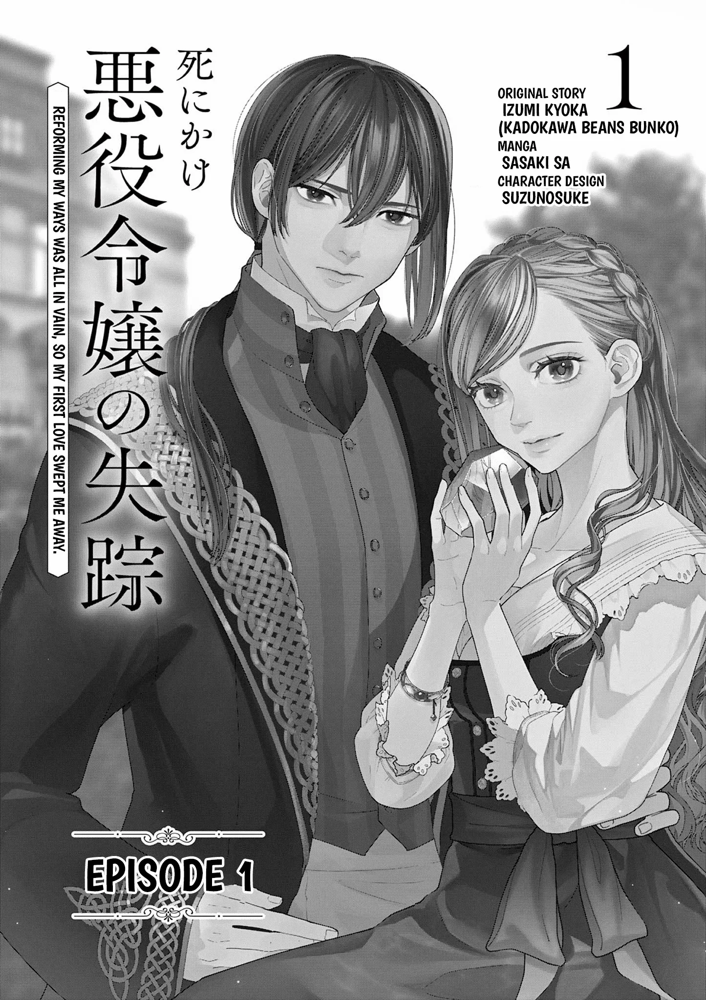 Shi ni Kake Akuyaku Reijou no Shissou - Kaishin shite mo Muda Datta no de Hatsukoi no Hito ga Sarattekuremashita Chapter 1 page 4 - 