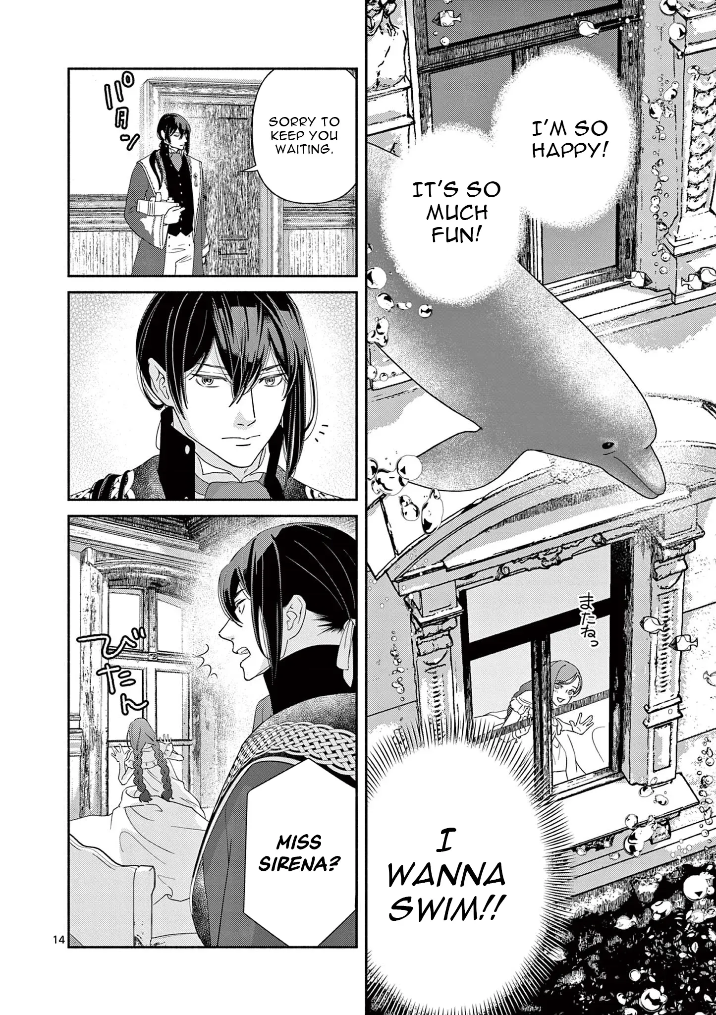 Shi ni Kake Akuyaku Reijou no Shissou - Kaishin shite mo Muda Datta no de Hatsukoi no Hito ga Sarattekuremashita Chapter 7 page 14 - 
