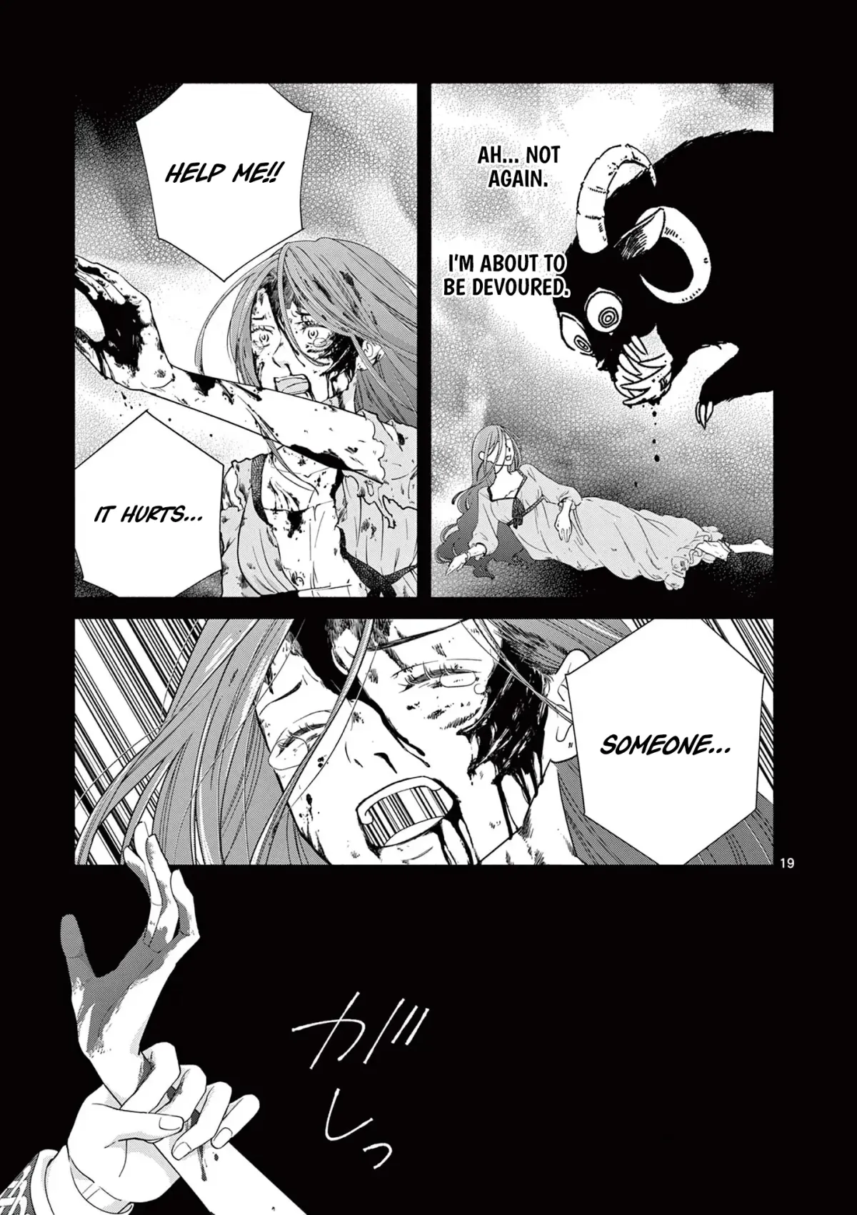 Shi ni Kake Akuyaku Reijou no Shissou - Kaishin shite mo Muda Datta no de Hatsukoi no Hito ga Sarattekuremashita Chapter 9 page 19 - 