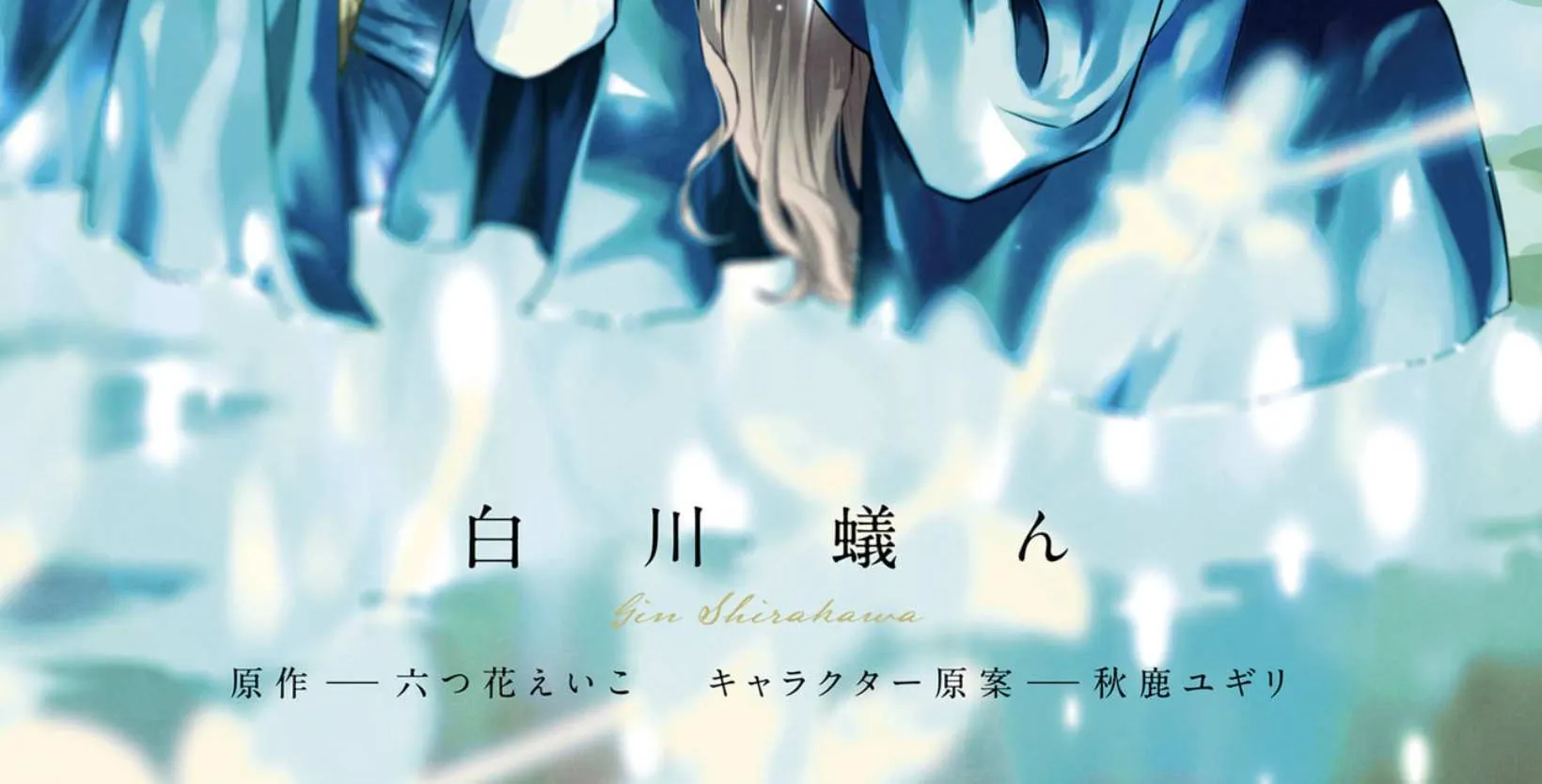 Shi ni Modori no Mahou Gakkou Seikatsu wo, Moto Koibito to Prologue Kara (Tadashi, Koukando wa Zero) Chapter 1 page 8 - 