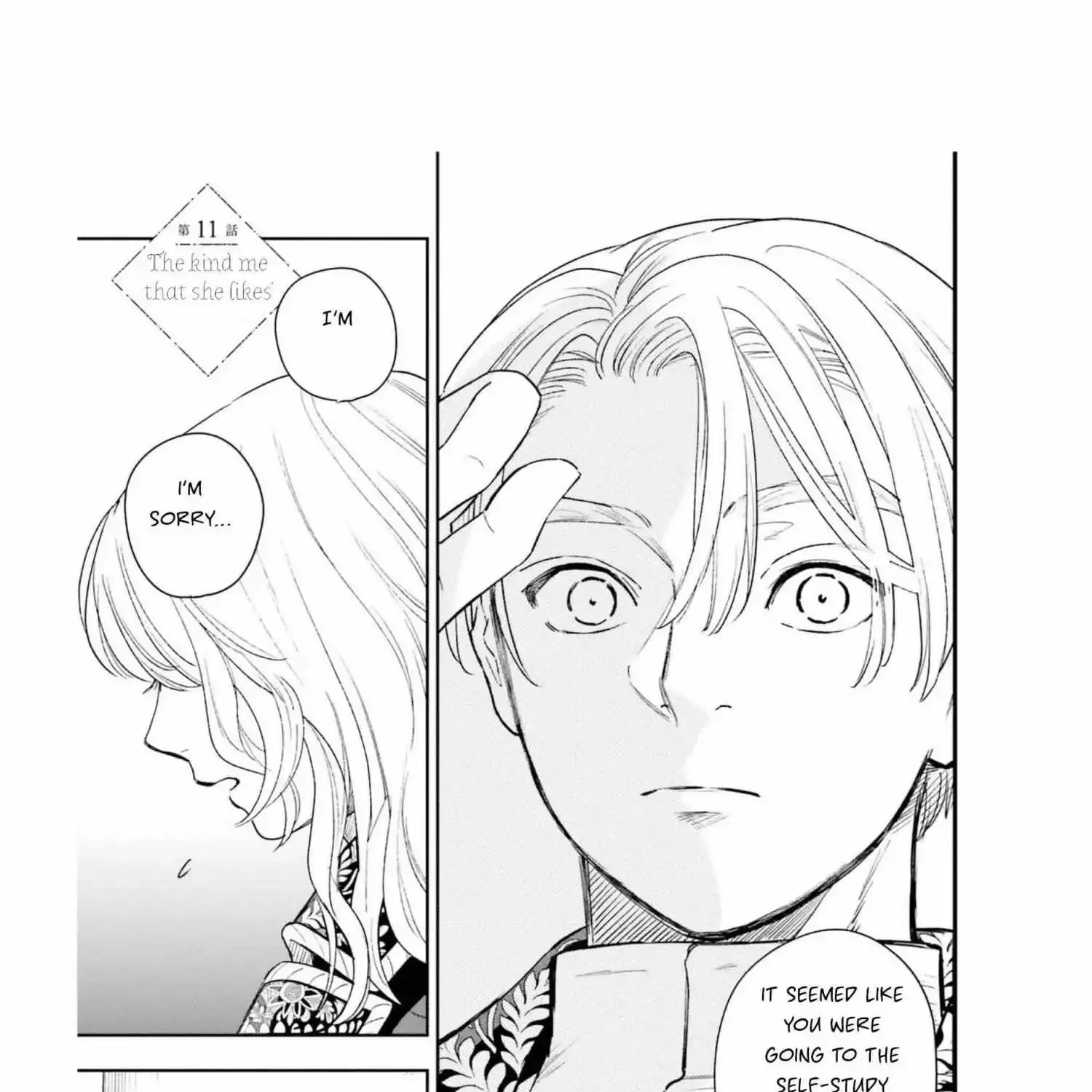 Shi ni Modori no Mahou Gakkou Seikatsu wo, Moto Koibito to Prologue Kara (Tadashi, Koukando wa Zero) Chapter 11 page 5 - 
