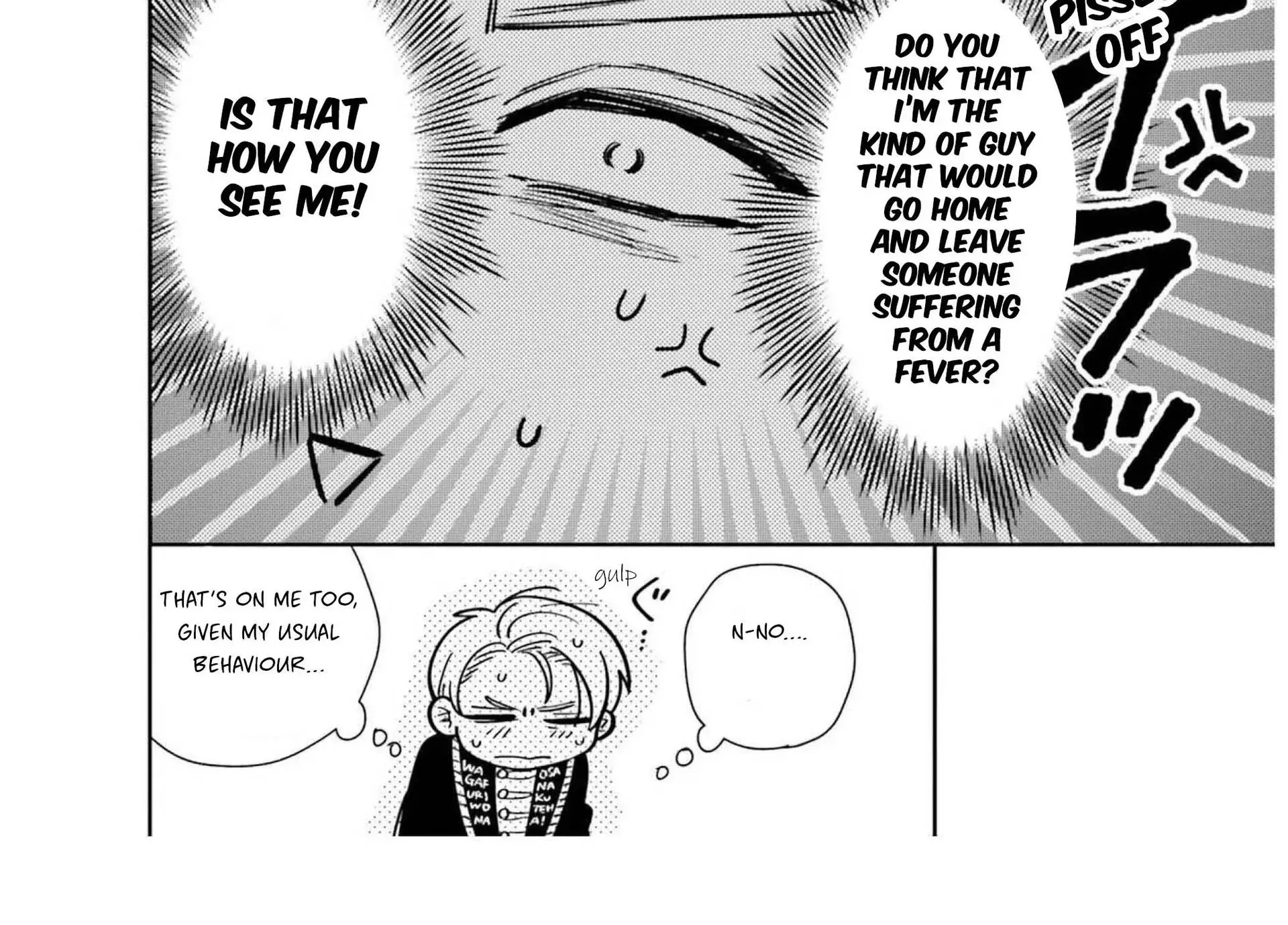Shi ni Modori no Mahou Gakkou Seikatsu wo, Moto Koibito to Prologue Kara (Tadashi, Koukando wa Zero) Chapter 12 page 5 - 