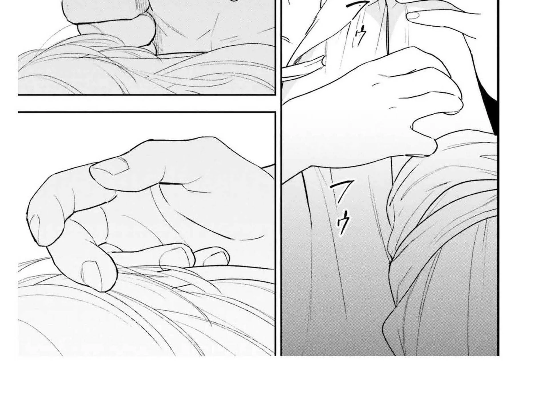 Shi ni Modori no Mahou Gakkou Seikatsu wo, Moto Koibito to Prologue Kara (Tadashi, Koukando wa Zero) Chapter 12 page 51 - 