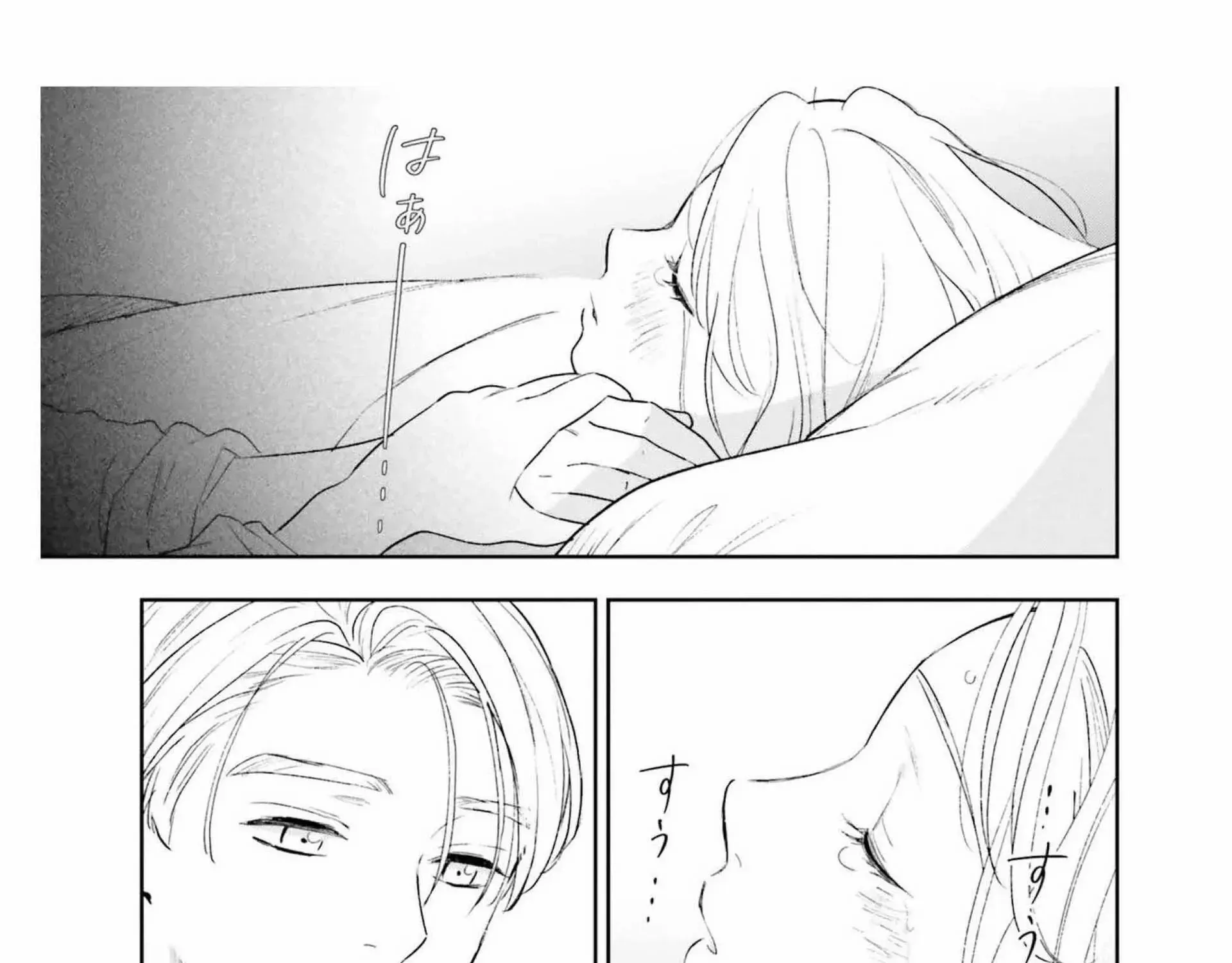 Shi ni Modori no Mahou Gakkou Seikatsu wo, Moto Koibito to Prologue Kara (Tadashi, Koukando wa Zero) Chapter 12 page 74 - 