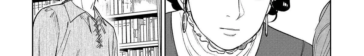 Shi ni Modori no Mahou Gakkou Seikatsu wo, Moto Koibito to Prologue Kara (Tadashi, Koukando wa Zero) Chapter 13 page 94 - 
