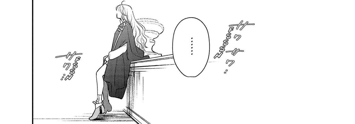 Shi ni Modori no Mahou Gakkou Seikatsu wo, Moto Koibito to Prologue Kara (Tadashi, Koukando wa Zero) Chapter 17 page 81 - 