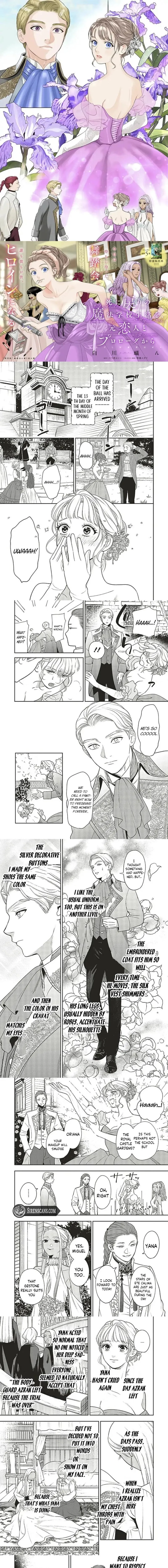 Shi ni Modori no Mahou Gakkou Seikatsu wo, Moto Koibito to Prologue Kara (Tadashi, Koukando wa Zero) Chapter 22 page 1 - 