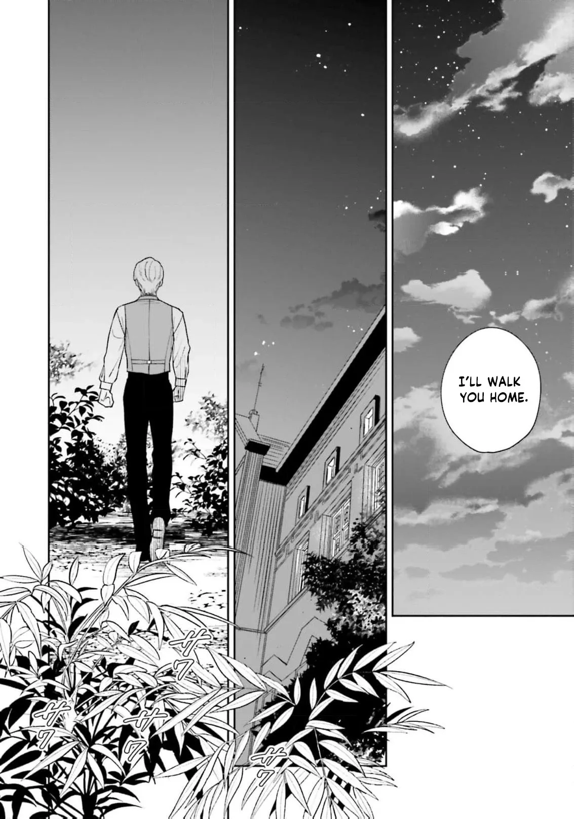 Shi ni Modori no Mahou Gakkou Seikatsu wo, Moto Koibito to Prologue Kara (Tadashi, Koukando wa Zero) Chapter 25 page 27 - 