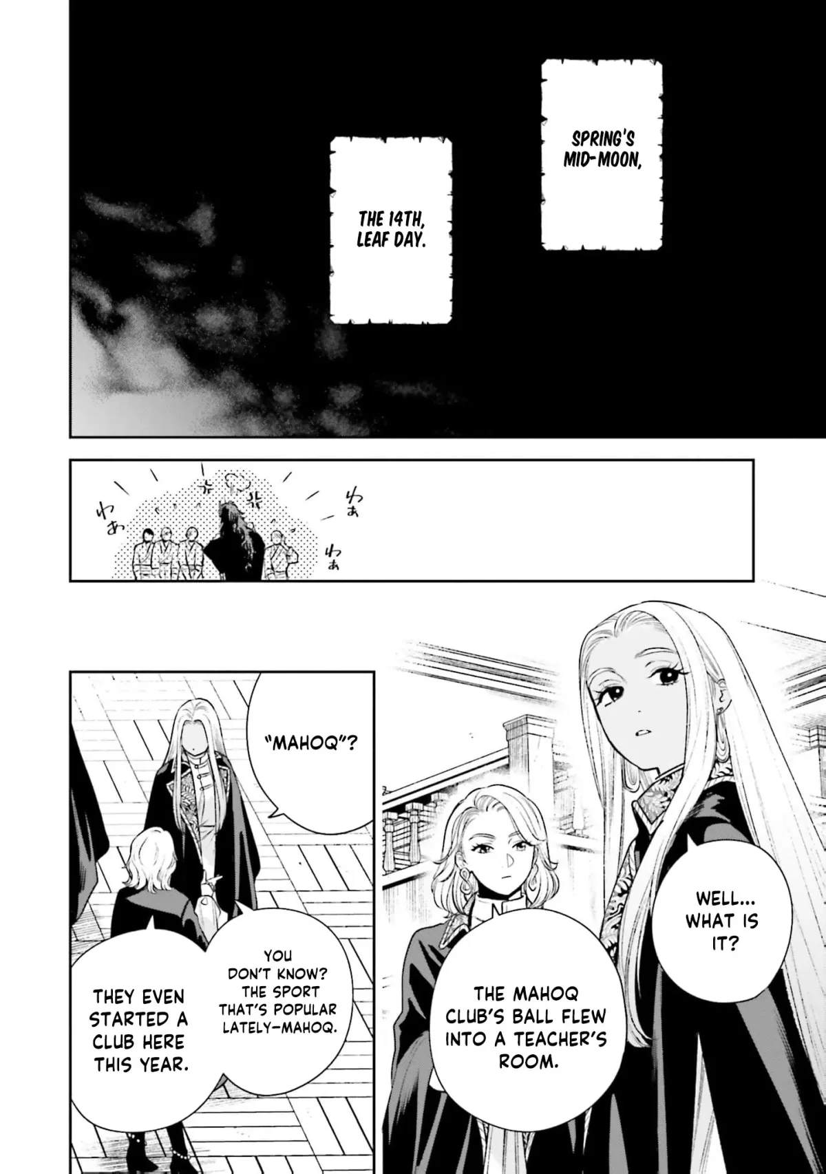 Shi ni Modori no Mahou Gakkou Seikatsu wo, Moto Koibito to Prologue Kara (Tadashi, Koukando wa Zero) Chapter 25 page 35 - 