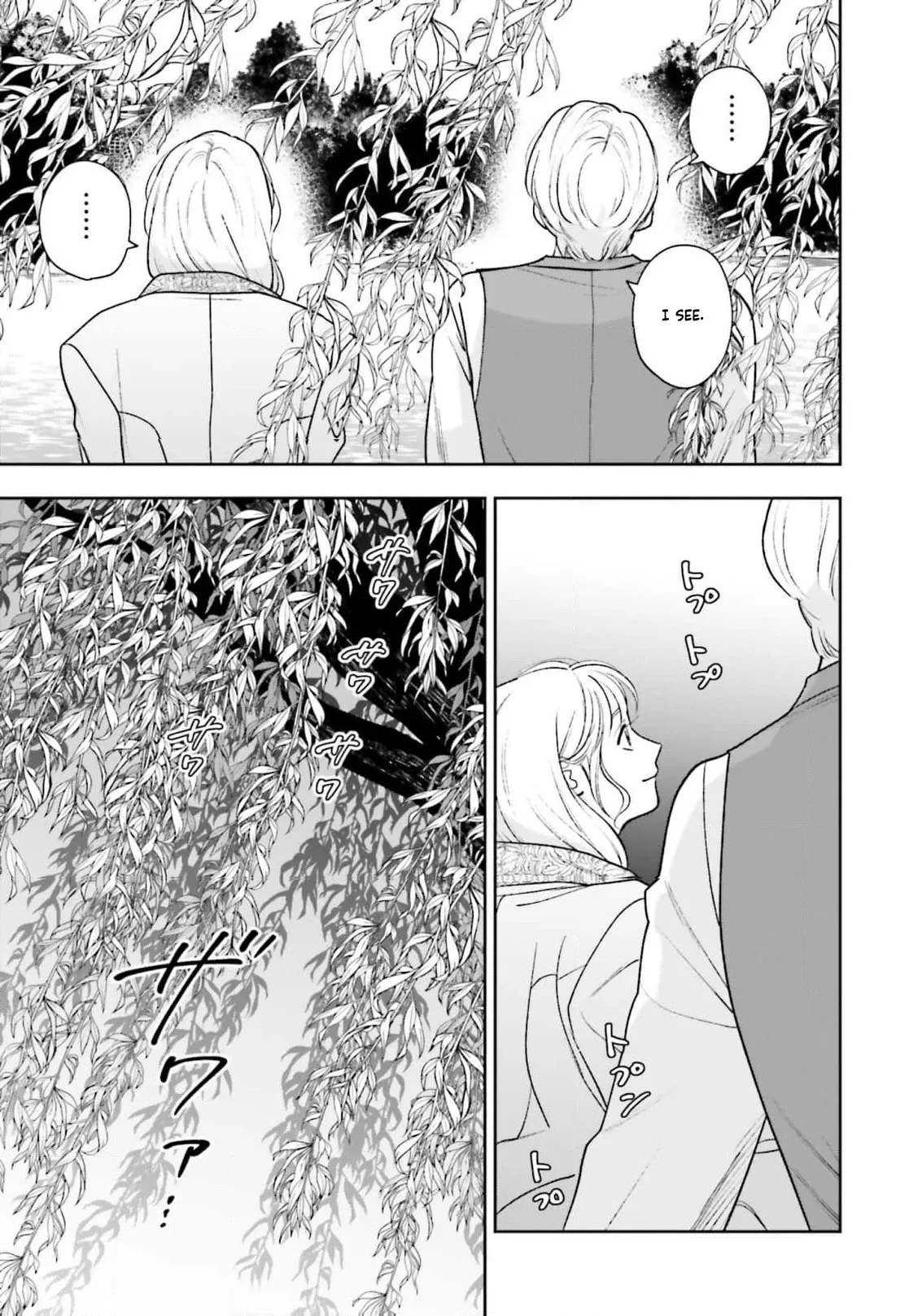 Shi ni Modori no Mahou Gakkou Seikatsu wo, Moto Koibito to Prologue Kara (Tadashi, Koukando wa Zero) Chapter 25 page 8 - 