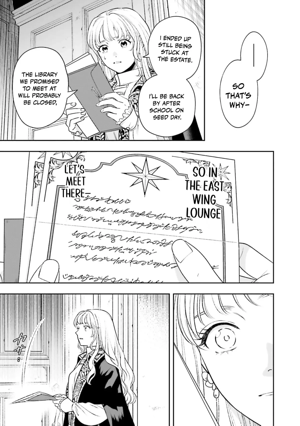 Shi ni Modori no Mahou Gakkou Seikatsu wo, Moto Koibito to Prologue Kara (Tadashi, Koukando wa Zero) Chapter 26 page 20 - 
