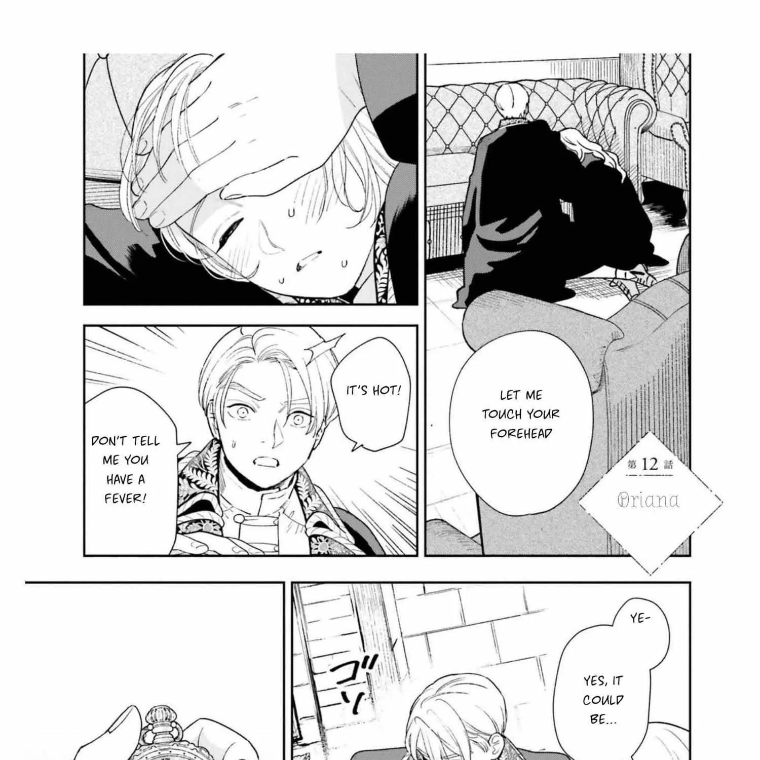 Shi ni Modori no Mahou Gakkou Seikatsu wo, Moto Koibito to Prologue Kara Chapter 12 page 1 - 