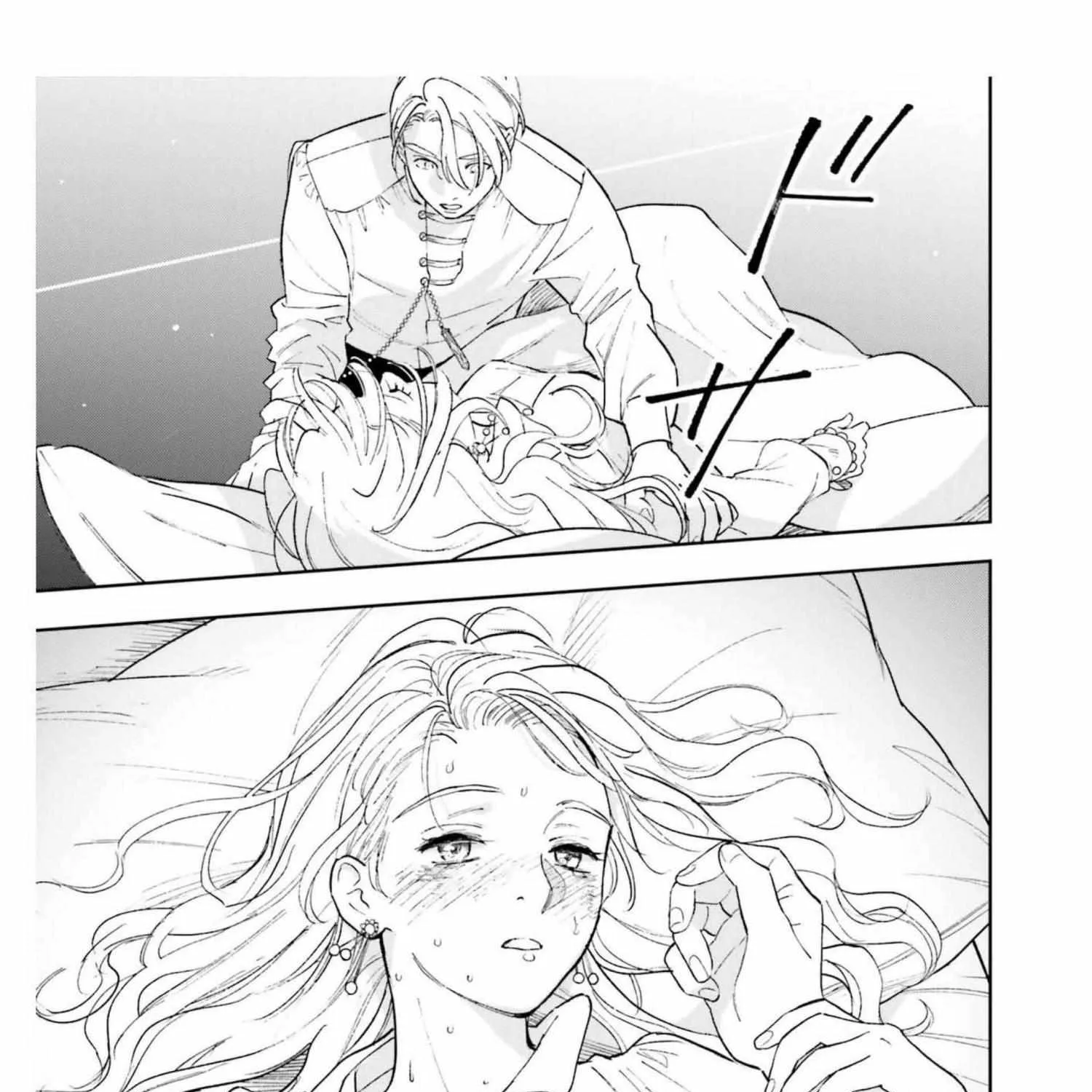 Shi ni Modori no Mahou Gakkou Seikatsu wo, Moto Koibito to Prologue Kara Chapter 12 page 45 - 