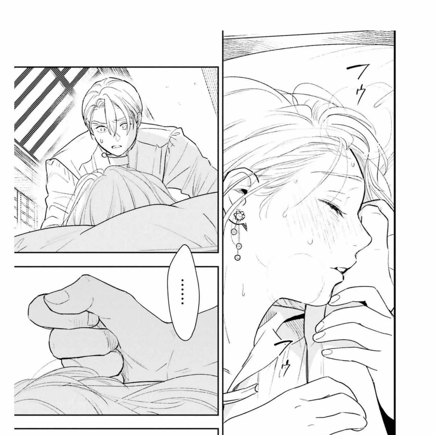 Shi ni Modori no Mahou Gakkou Seikatsu wo, Moto Koibito to Prologue Kara Chapter 12 page 49 - 