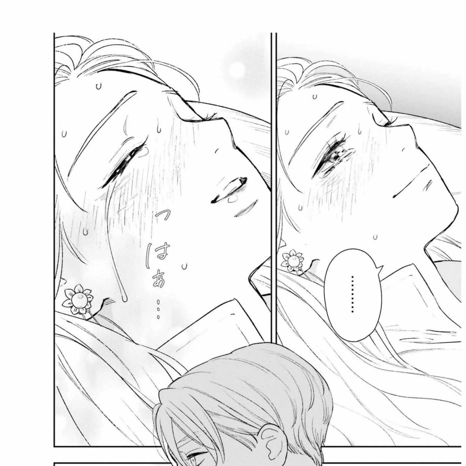 Shi ni Modori no Mahou Gakkou Seikatsu wo, Moto Koibito to Prologue Kara Chapter 12 page 71 - 