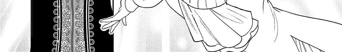 Shi ni Modori no Mahou Gakkou Seikatsu wo, Moto Koibito to Prologue Kara Chapter 13 page 16 - 