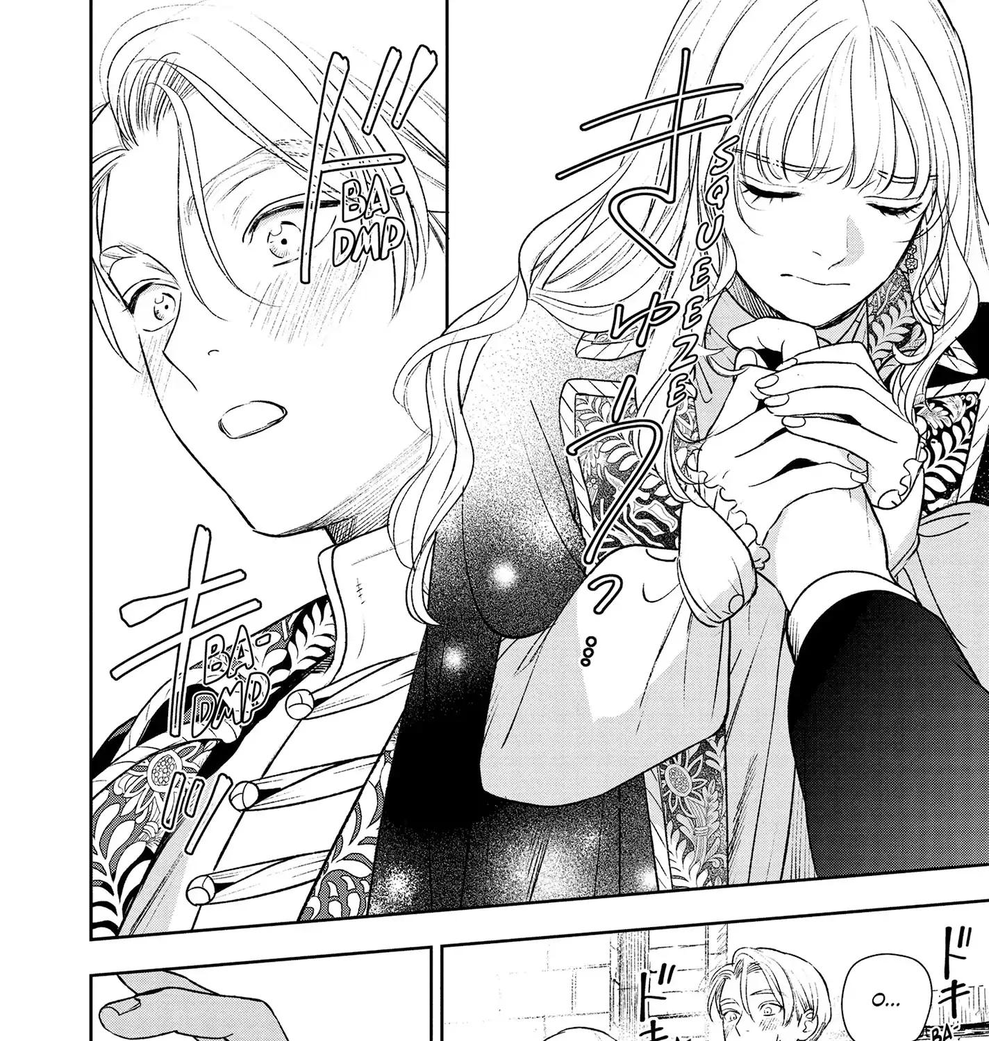 Shi ni Modori no Mahou Gakkou Seikatsu wo, Moto Koibito to Prologue Kara Chapter 20 page 47 - 