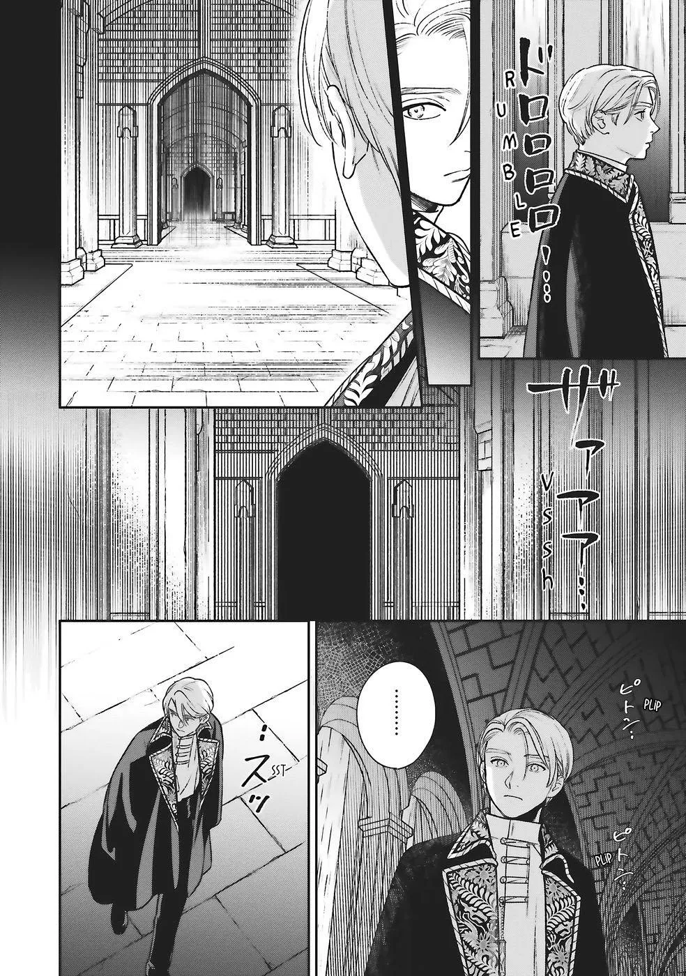 Shi ni Modori no Mahou Gakkou Seikatsu wo, Moto Koibito to Prologue Kara Chapter 28 page 11 - 