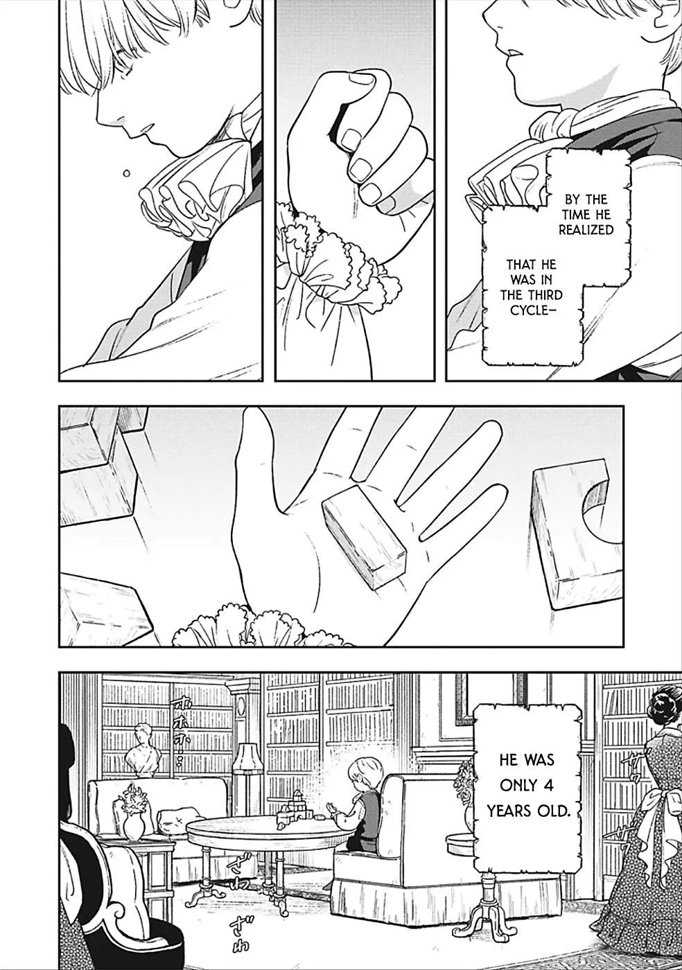 Shi ni Modori no Mahou Gakkou Seikatsu wo, Moto Koibito to Prologue Kara Chapter 31 page 12 - 