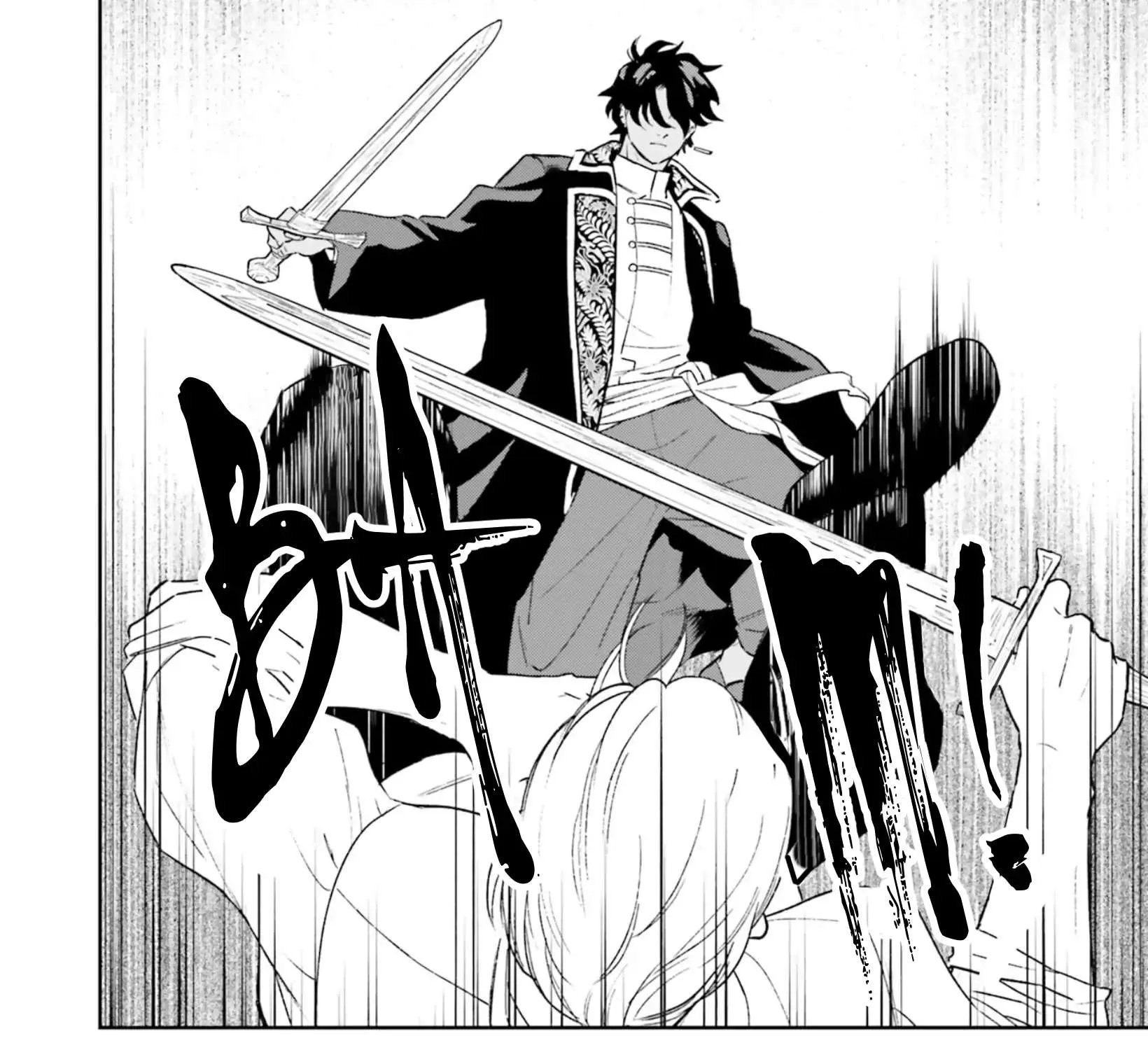 Shi ni Modori no Mahou Gakkou Seikatsu wo, Moto Koibito to Prologue Kara Chapter 7 page 33 - 