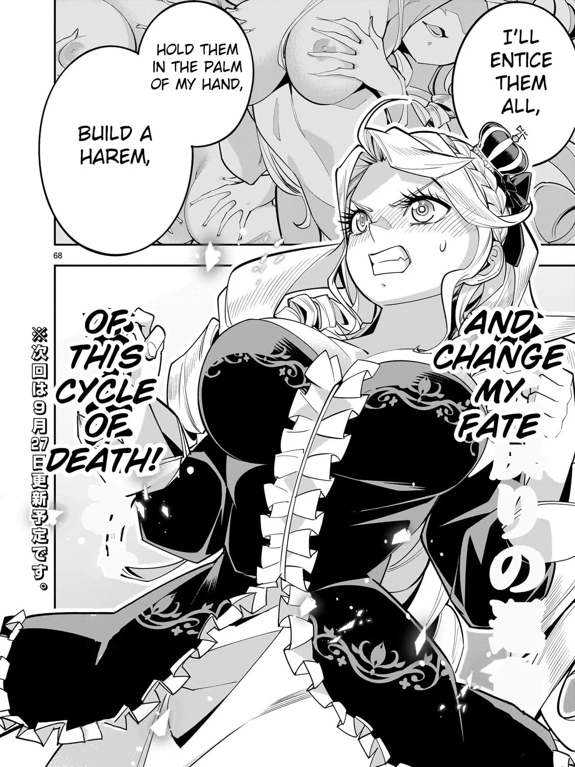 Shi ni Modori Oujo wa Ikinobiru Tameni Yuri Harem wo Tsukuru Koto ni Shita Chapter 1 page 127 - 
