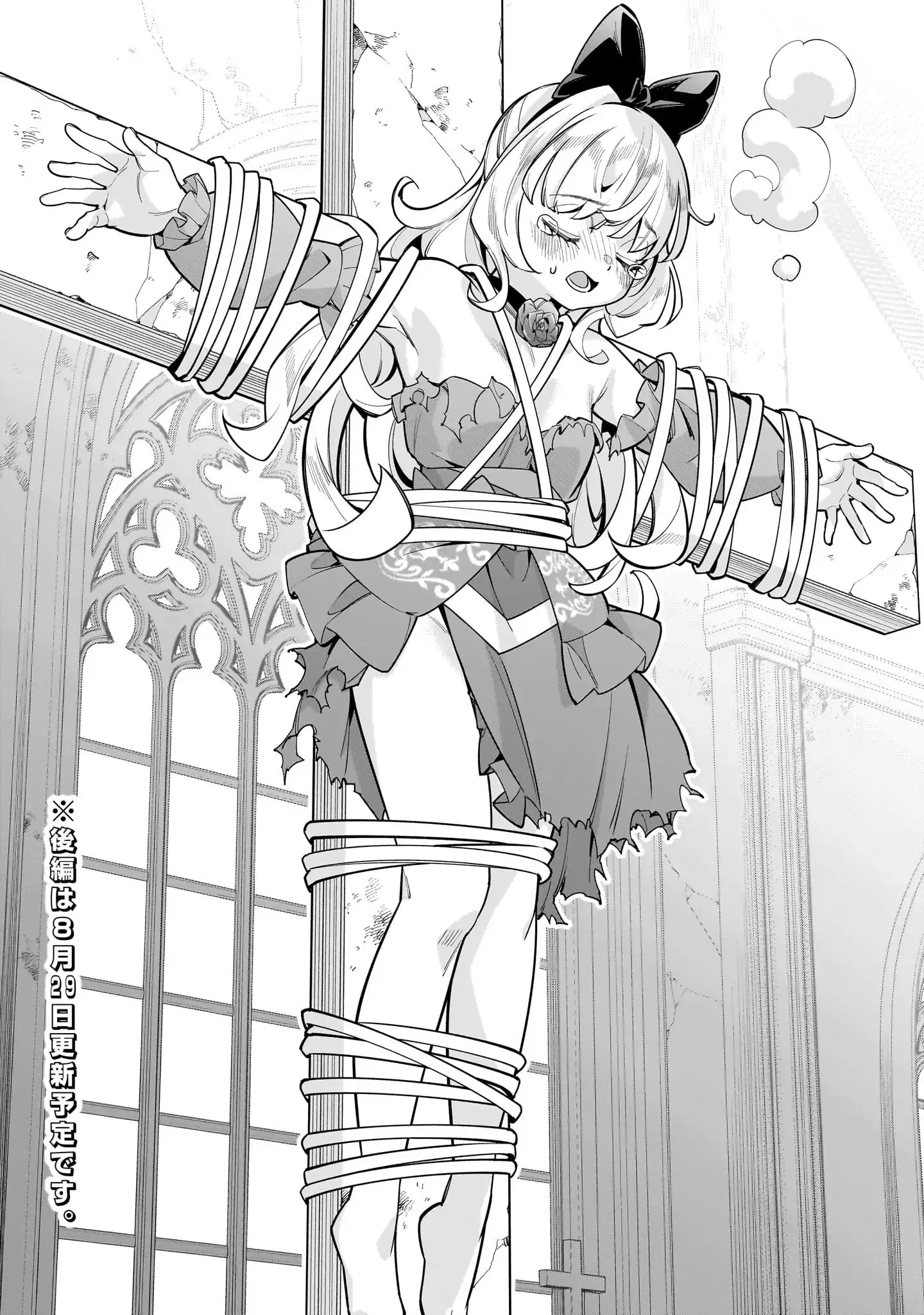 Shi ni Modori Oujo wa Ikinobiru Tameni Yuri Harem wo Tsukuru Koto ni Shita Chapter 10 page 18 - 