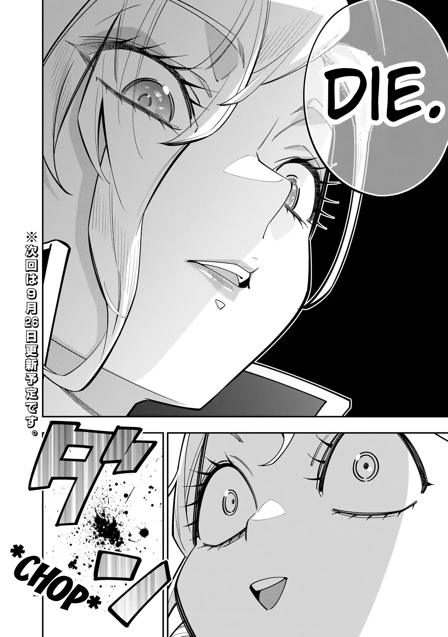 Shi ni Modori Oujo wa Ikinobiru Tameni Yuri Harem wo Tsukuru Koto ni Shita Chapter 10 page 42 - 
