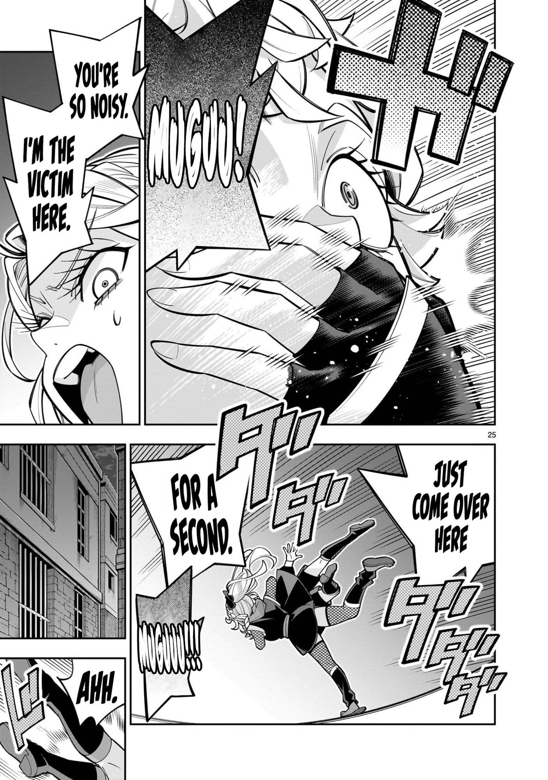 Shi ni Modori Oujo wa Ikinobiru Tameni Yuri Harem wo Tsukuru Koto ni Shita Chapter 12 page 25 - 