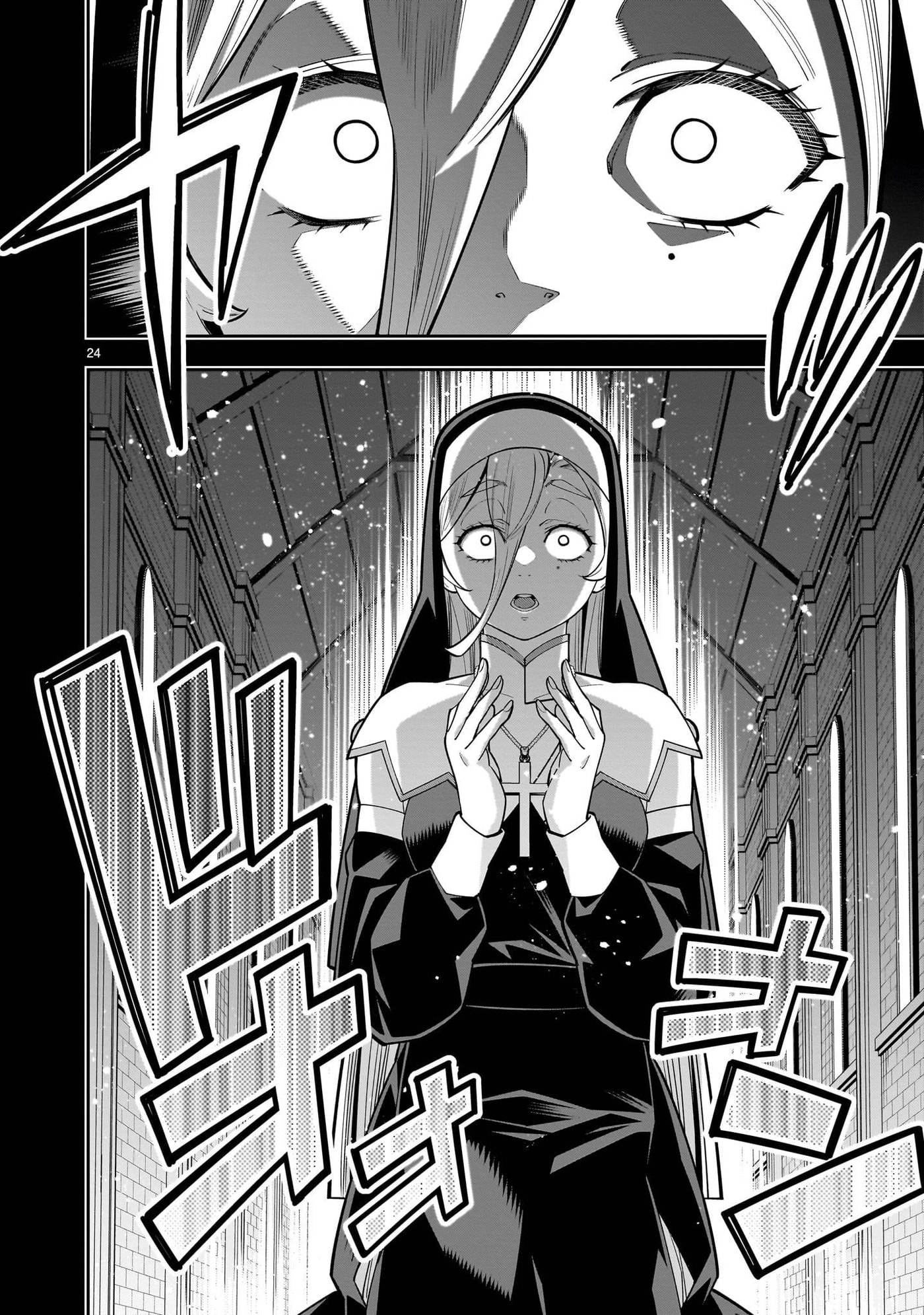 Shi ni Modori Oujo wa Ikinobiru Tameni Yuri Harem wo Tsukuru Koto ni Shita Chapter 17 page 25 - 