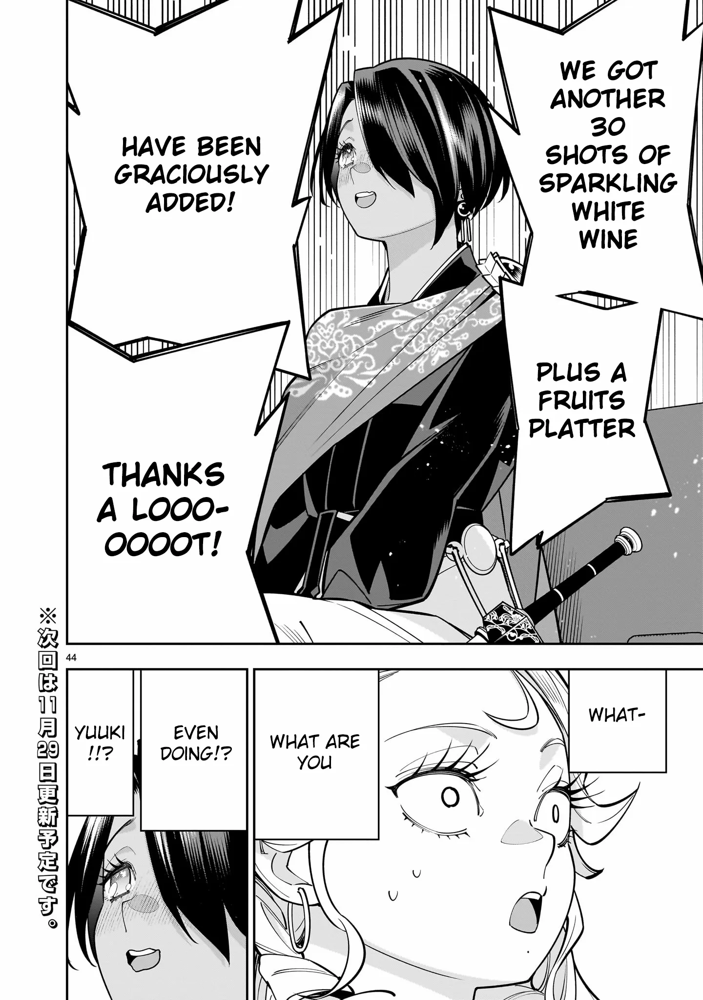 Shi ni Modori Oujo wa Ikinobiru Tameni Yuri Harem wo Tsukuru Koto ni Shita Chapter 3 page 42 - 