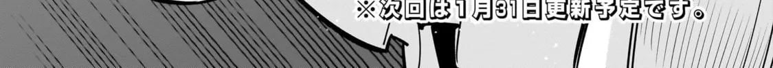 Shi ni Modori Oujo wa Ikinobiru Tameni Yuri Harem wo Tsukuru Koto ni Shita Chapter 5 page 62 - 