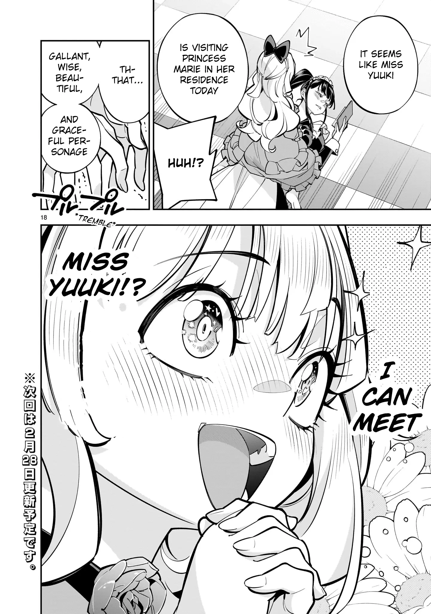 Shi ni Modori Oujo wa Ikinobiru Tameni Yuri Harem wo Tsukuru Koto ni Shita Chapter 6 page 18 - 
