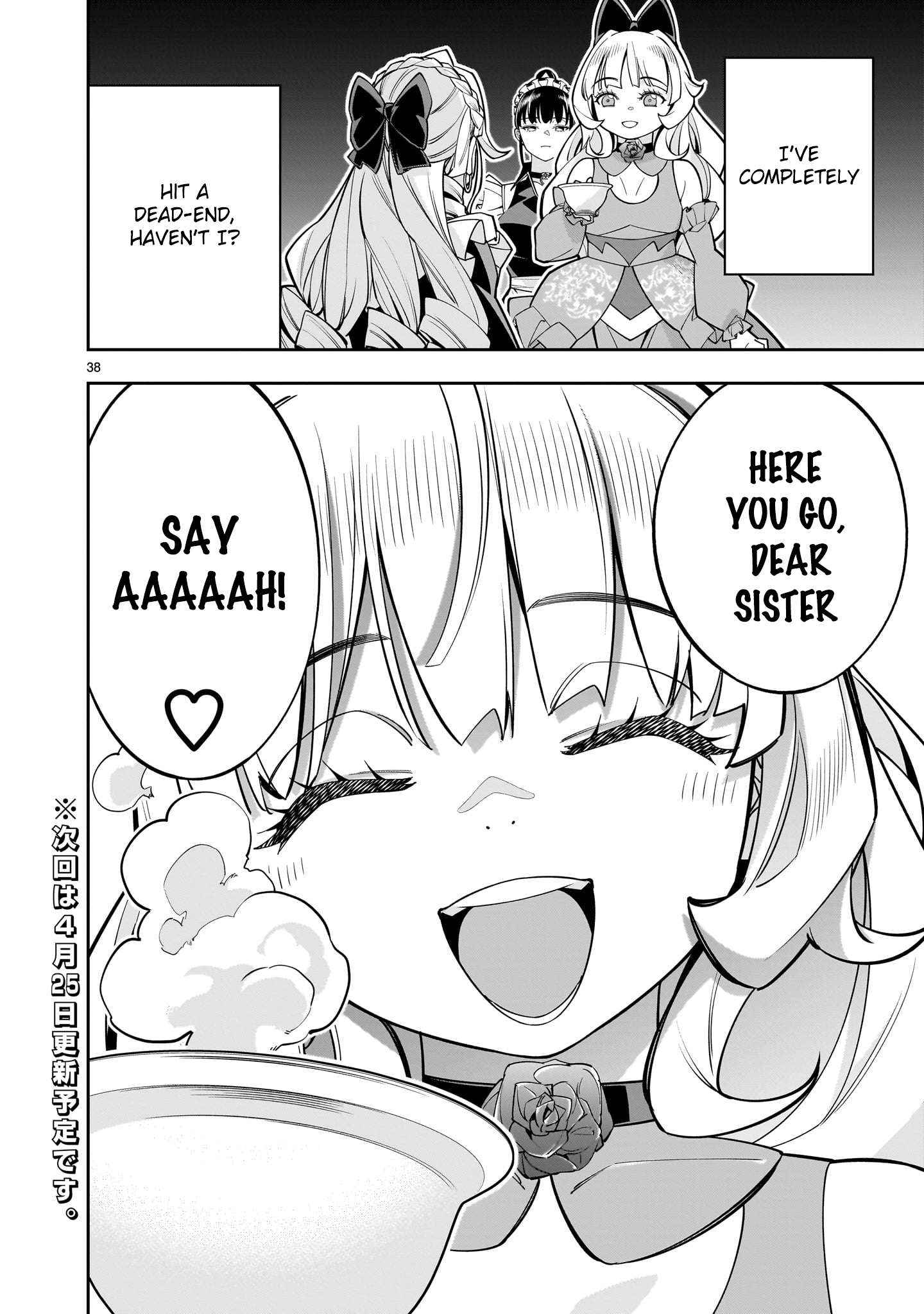 Shi ni Modori Oujo wa Ikinobiru Tameni Yuri Harem wo Tsukuru Koto ni Shita Chapter 7 page 37 - 