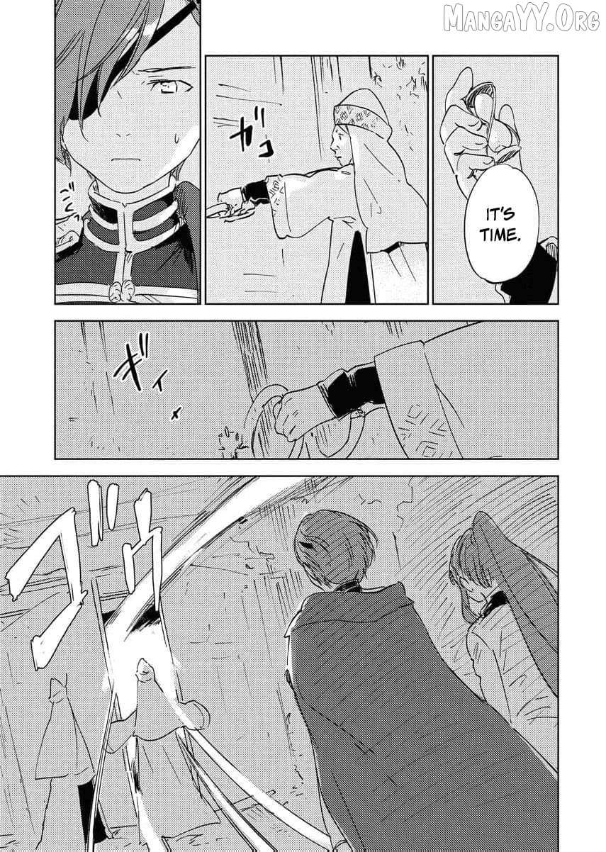 Shi ni Modori Reijou no Karisome Kekkon Chapter 25 page 16 - 