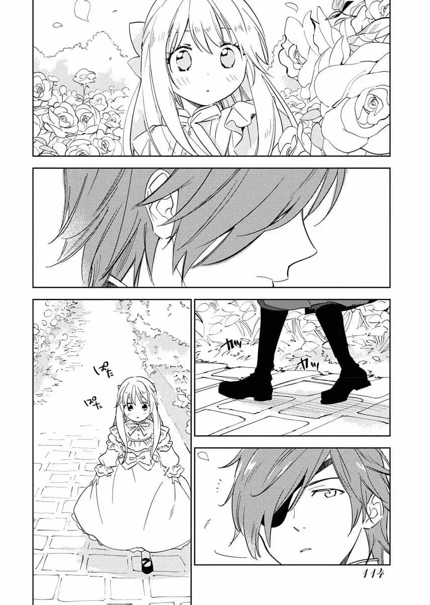 Shi ni Modori Reijou no Karisome Kekkon Chapter 5 page 7 - 